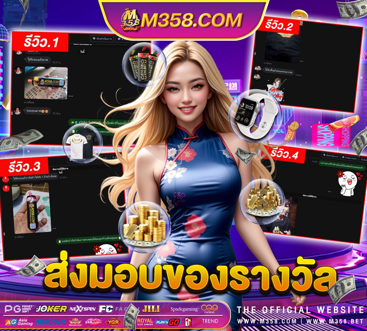 bkk slot888 เว็บ superslot เครดิตฟรี 50 ยืนยัน otp ถอนได้ 300 ล่าสุด